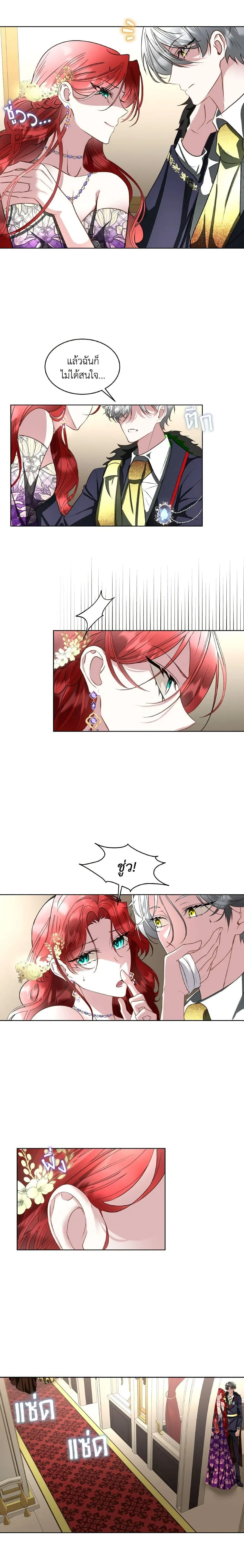 หน้าที่ 6