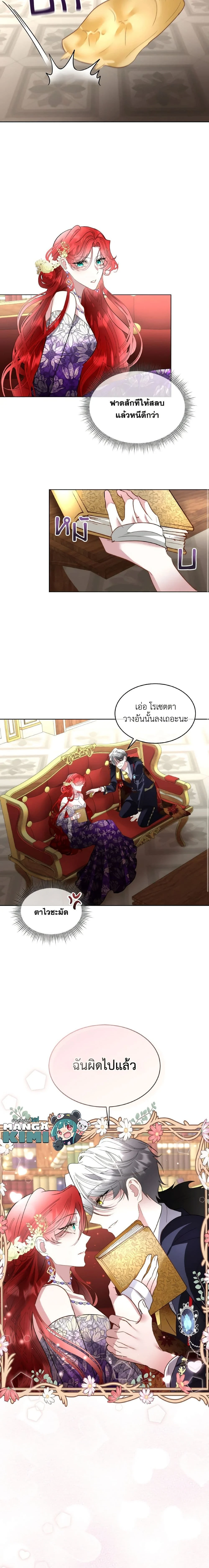 หน้าที่ 4
