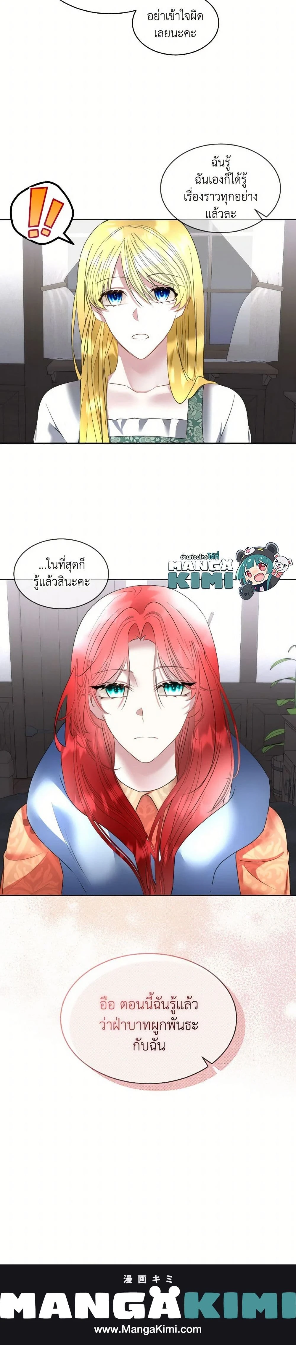 หน้าที่ 12