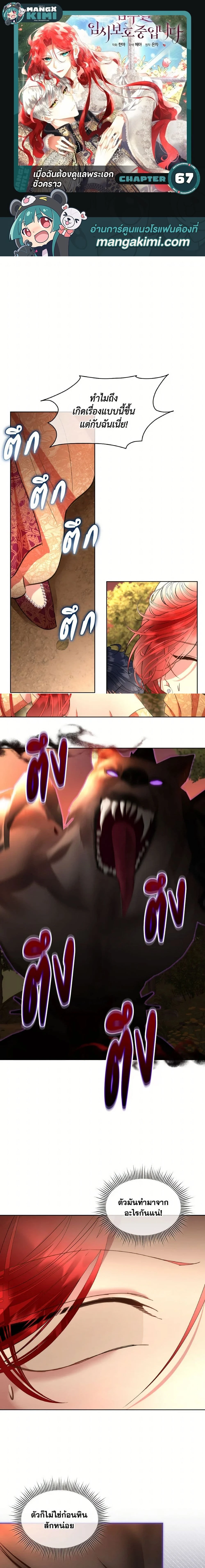 หน้าที่ 1