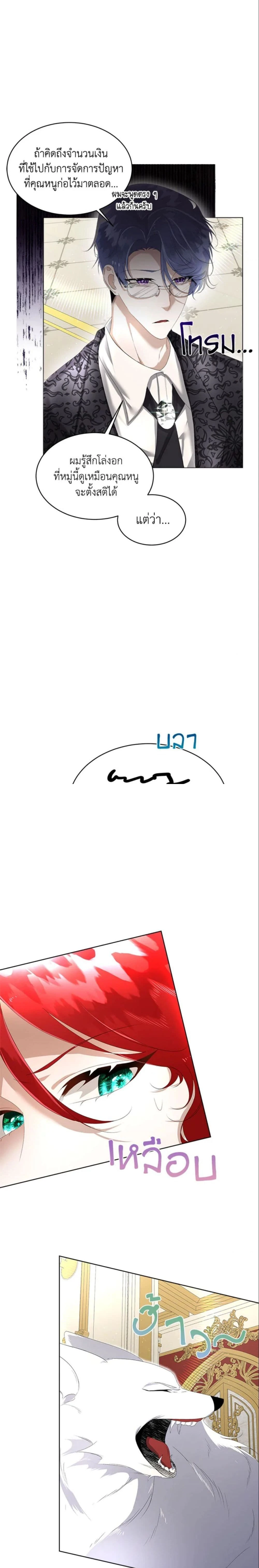 หน้าที่ 6