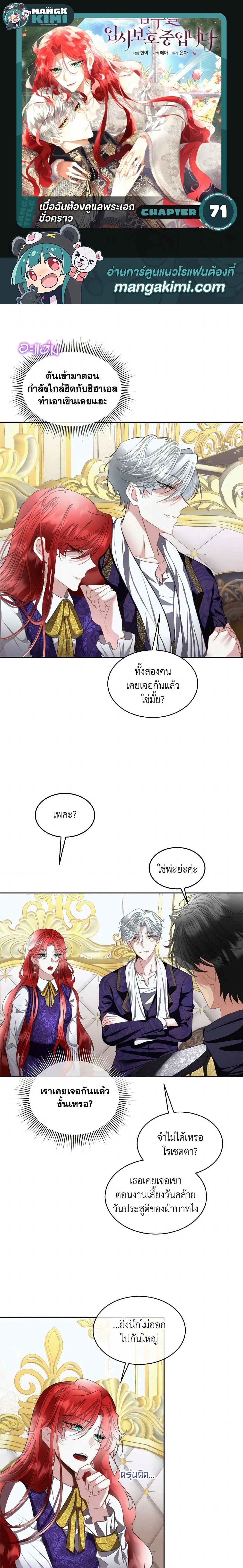 หน้าที่ 1