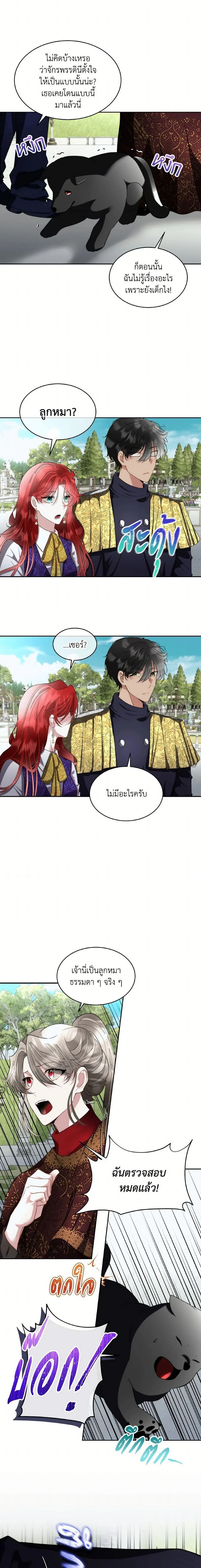 หน้าที่ 6