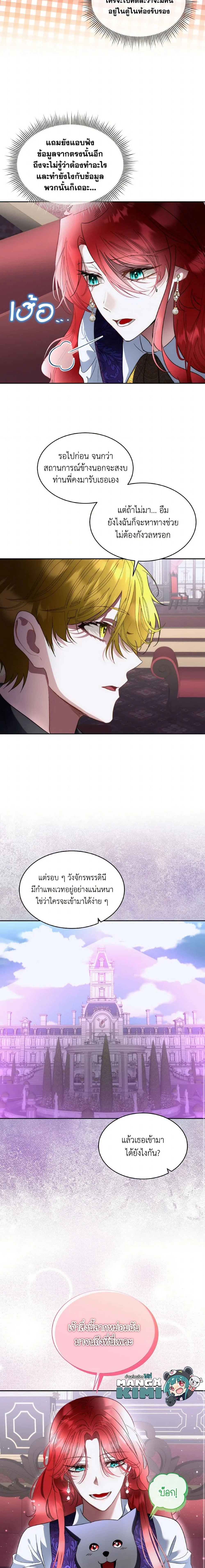 หน้าที่ 3