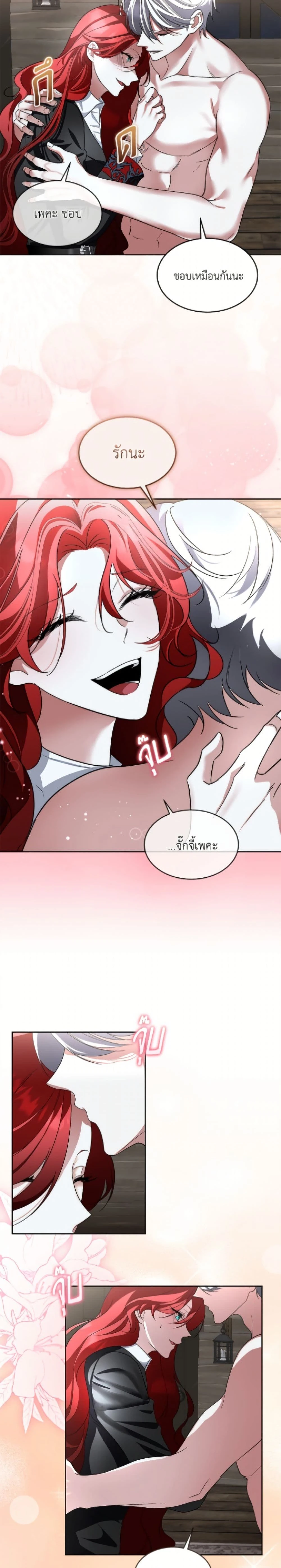 หน้าที่ 24