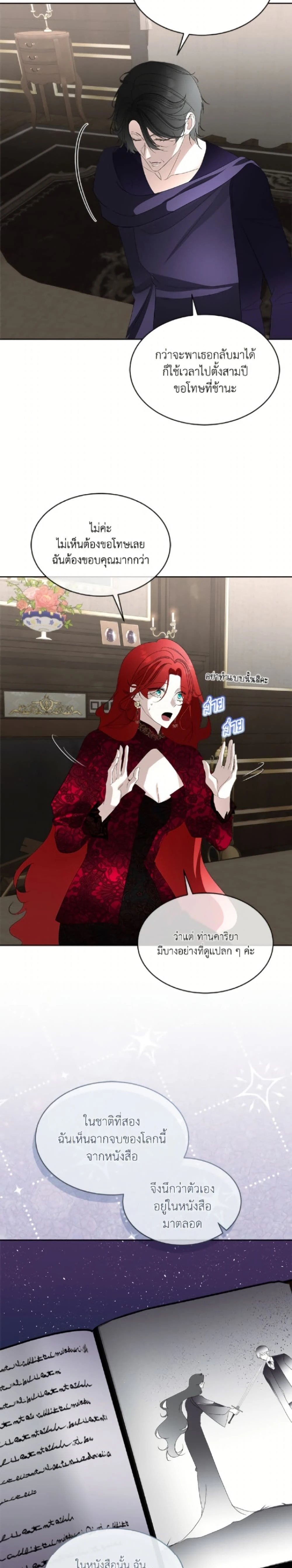 หน้าที่ 14