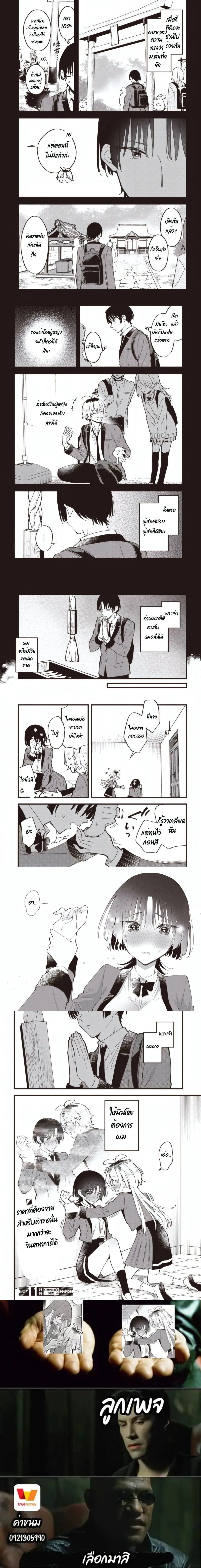 หน้าที่ 5