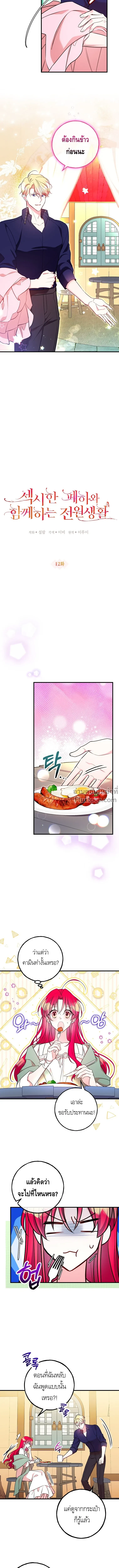 หน้าที่ 4