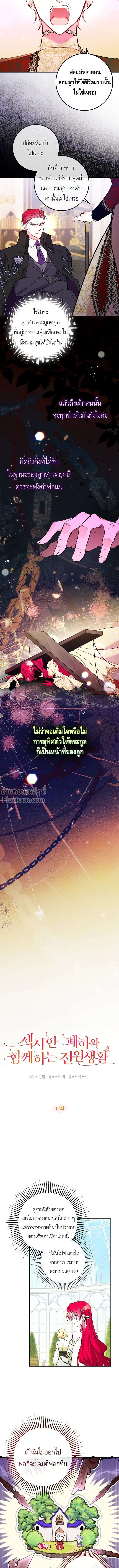 หน้าที่ 6