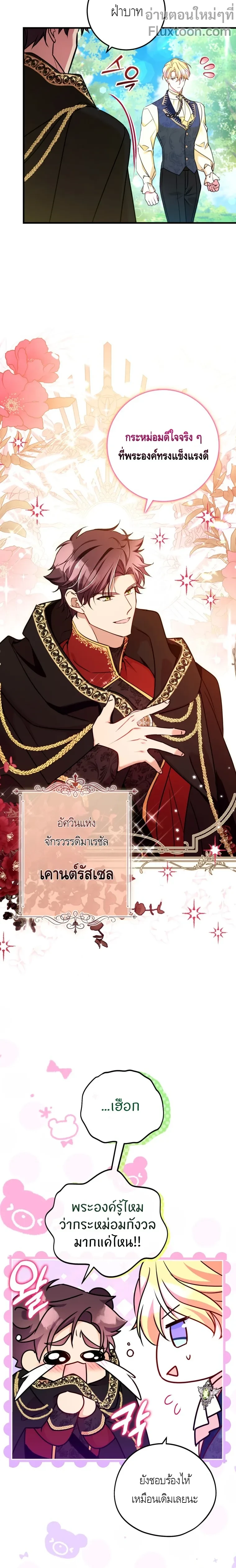 หน้าที่ 11