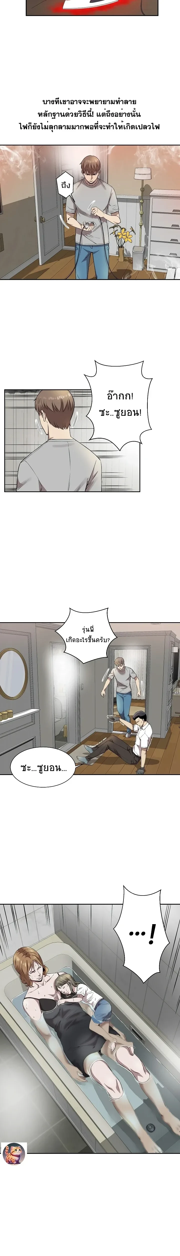 หน้าที่ 10