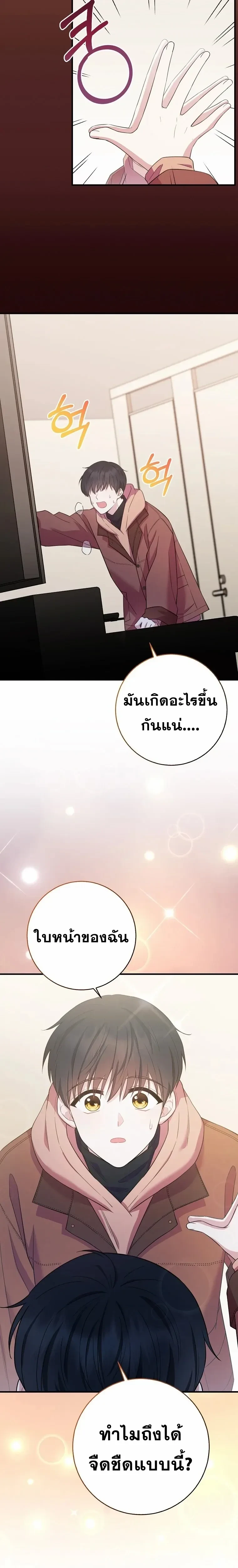 หน้าที่ 19