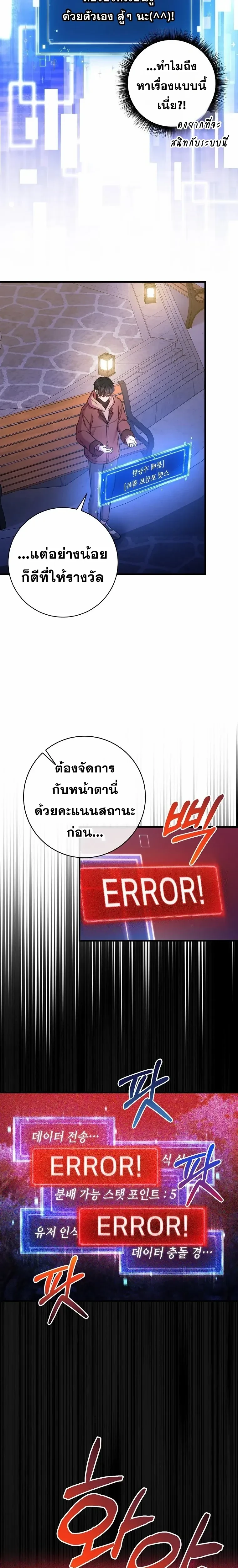 หน้าที่ 15