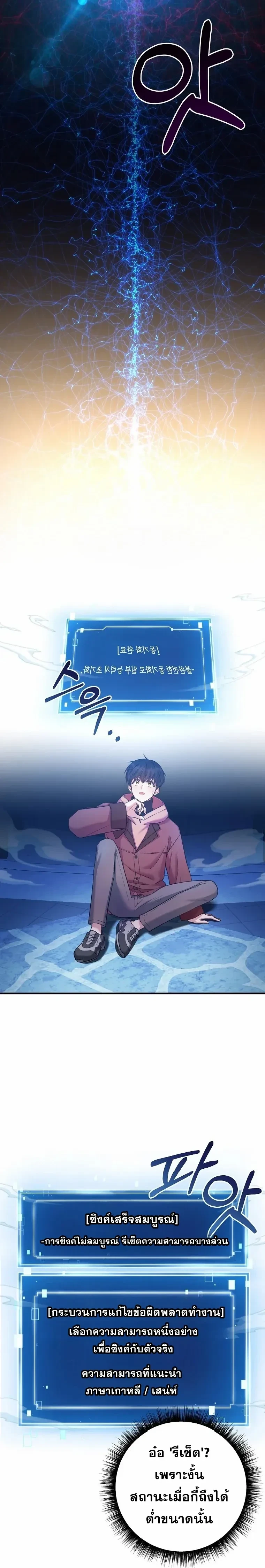 หน้าที่ 17