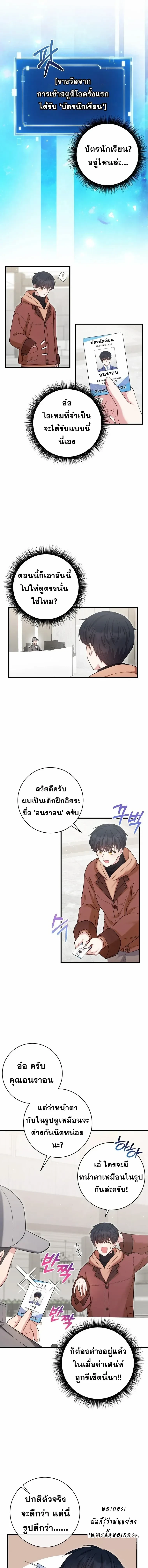 หน้าที่ 16