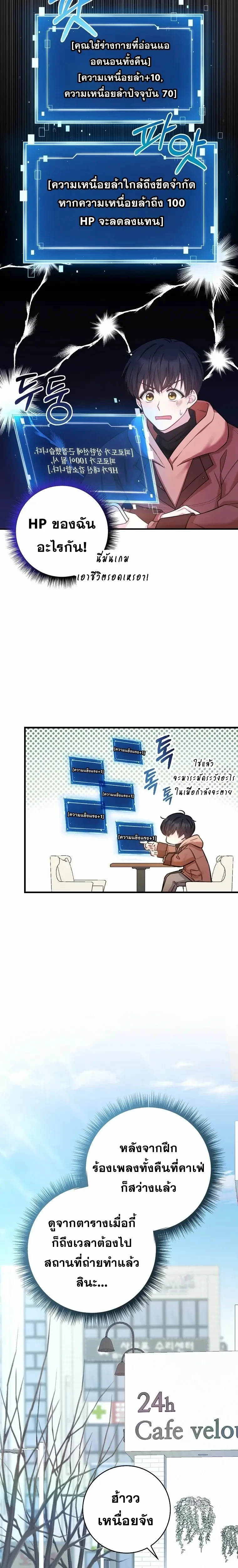 หน้าที่ 11