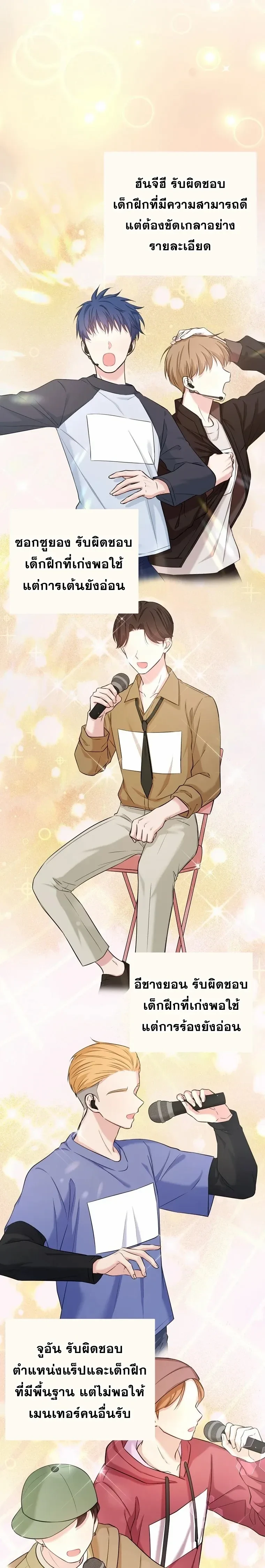 หน้าที่ 18