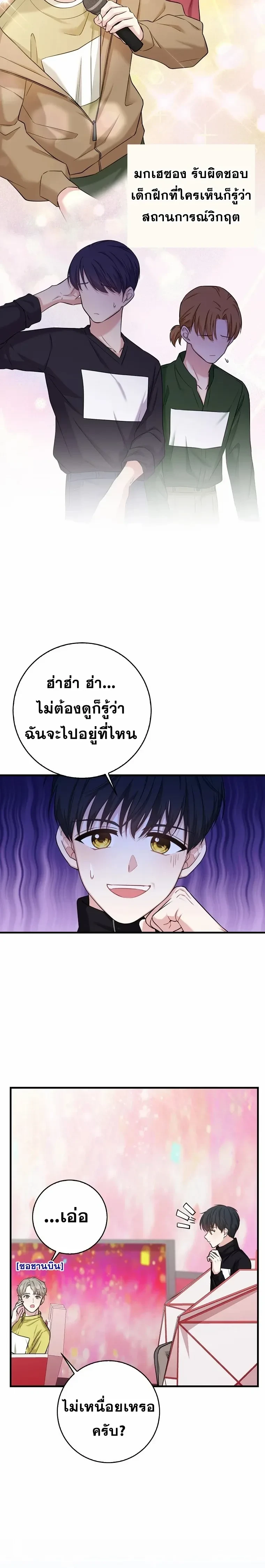 หน้าที่ 19