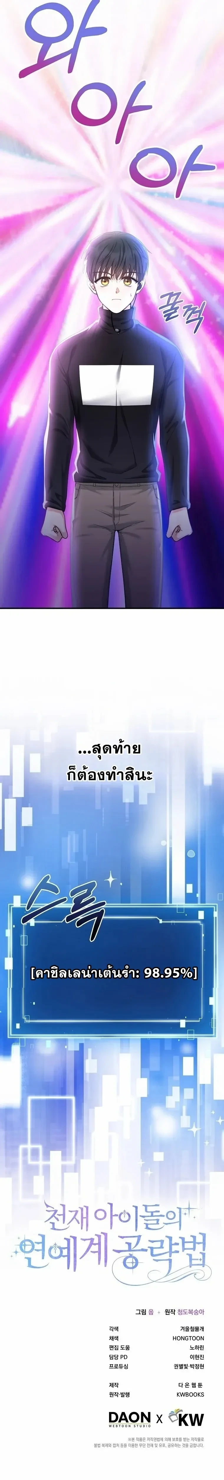 หน้าที่ 16