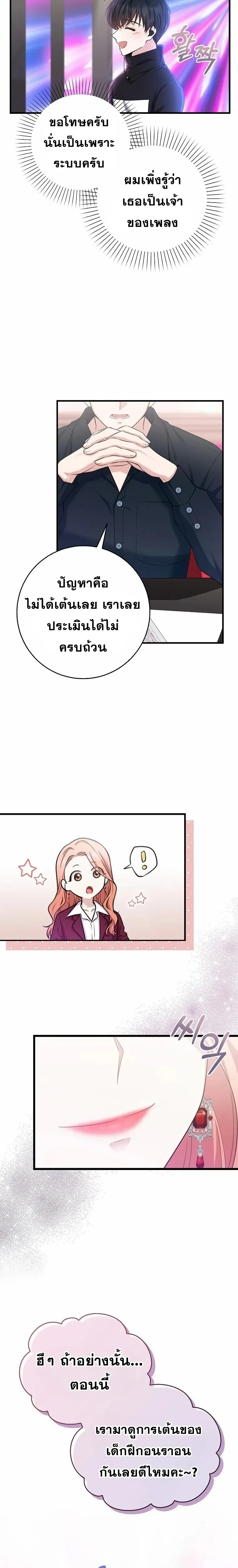 หน้าที่ 15