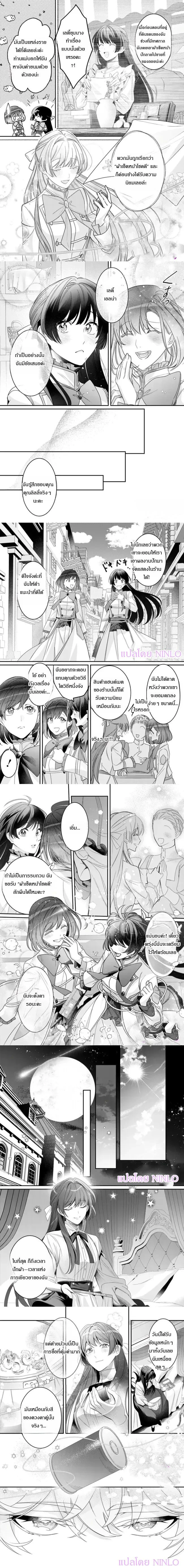 หน้าที่ 4