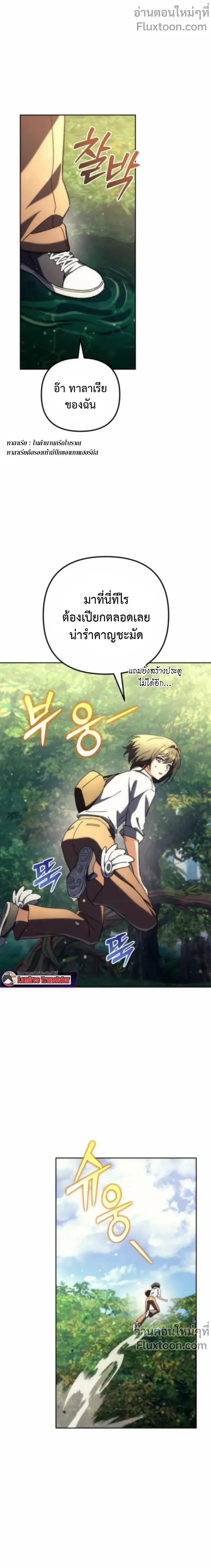 หน้าที่ 33