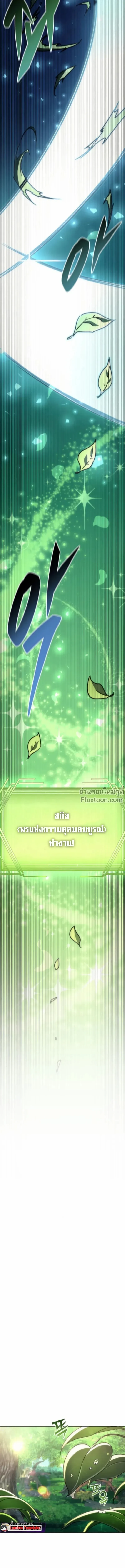 หน้าที่ 32