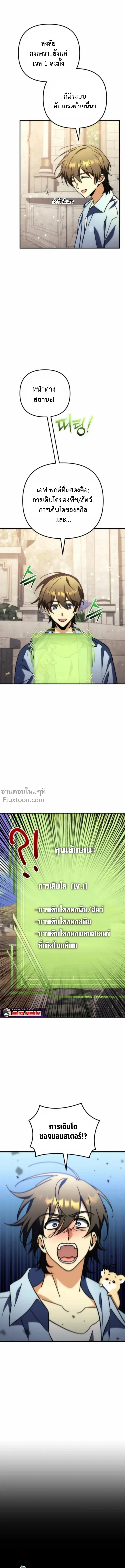 หน้าที่ 20