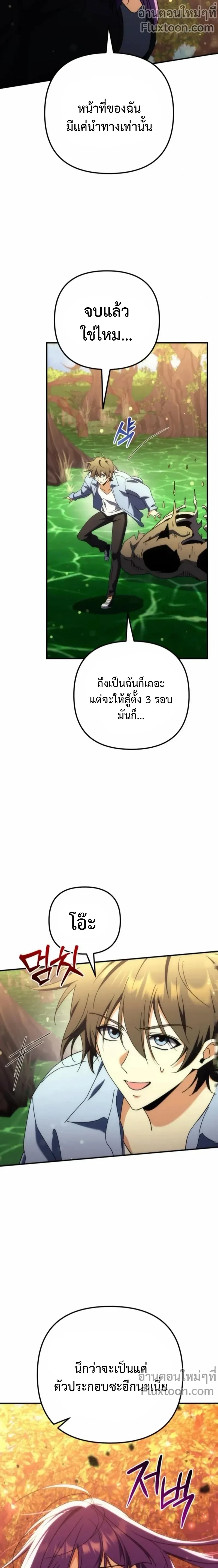 หน้าที่ 27