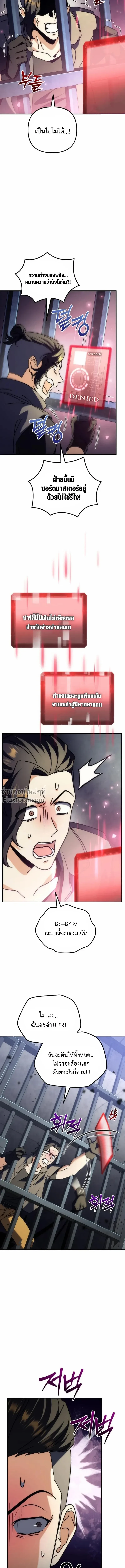 หน้าที่ 24