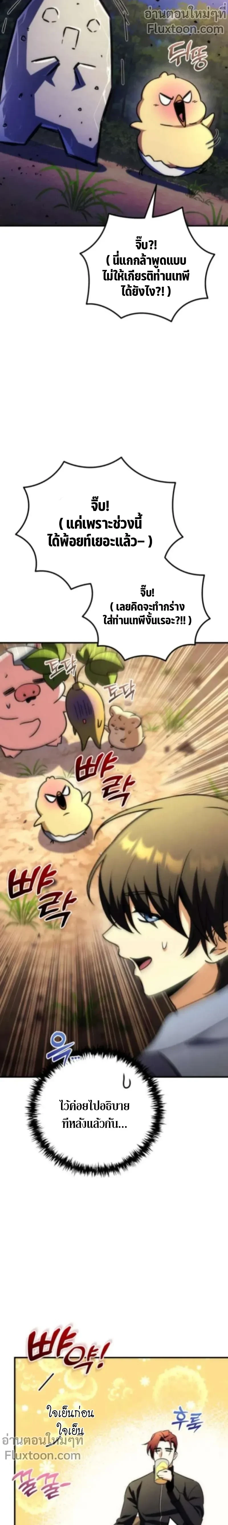 หน้าที่ 20