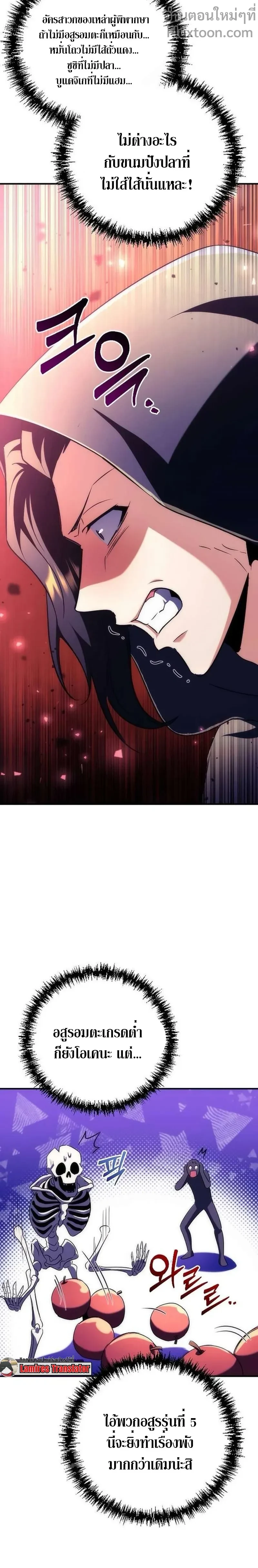 หน้าที่ 23