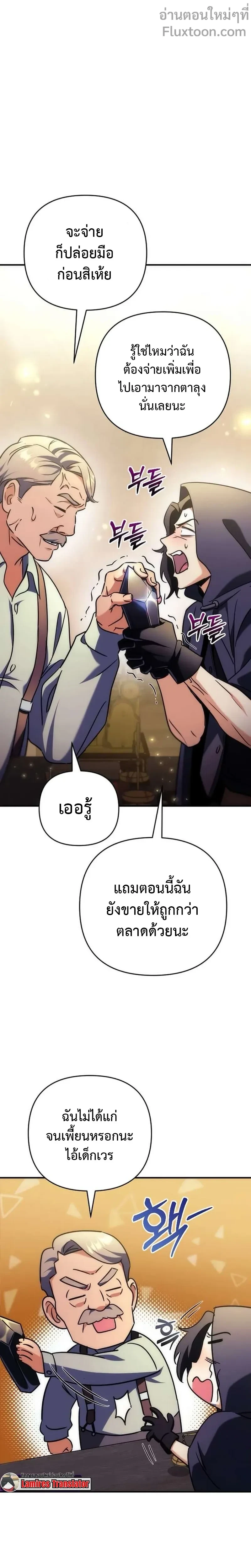 หน้าที่ 25