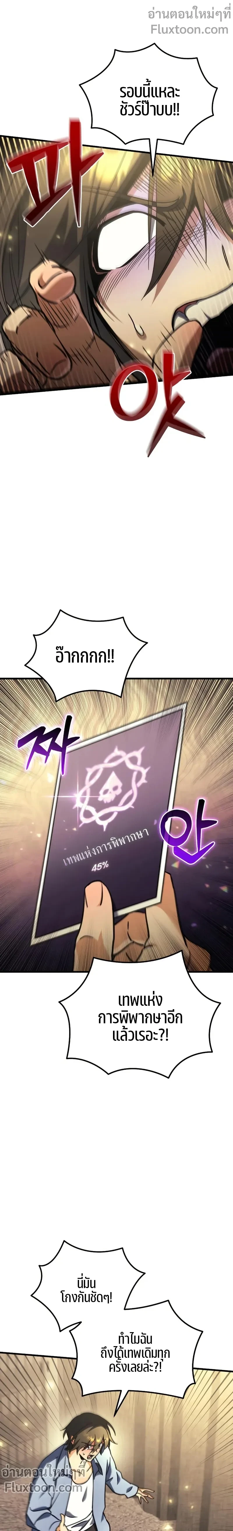 หน้าที่ 19