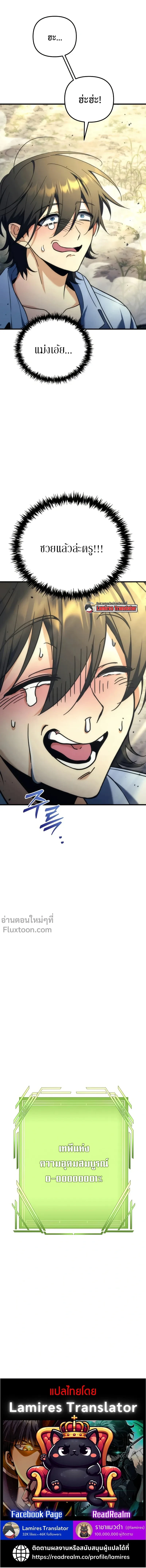 หน้าที่ 36