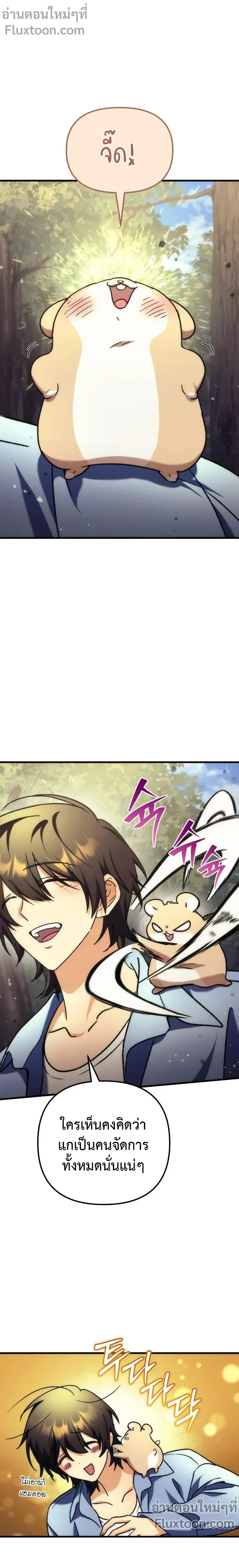 หน้าที่ 19