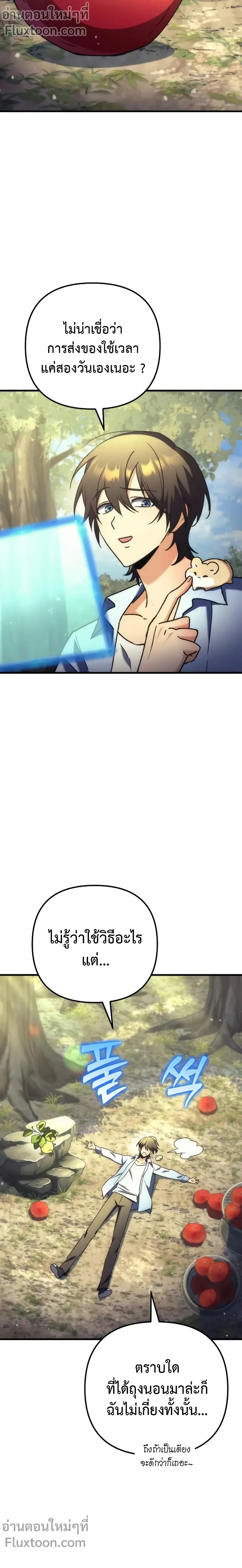 หน้าที่ 23