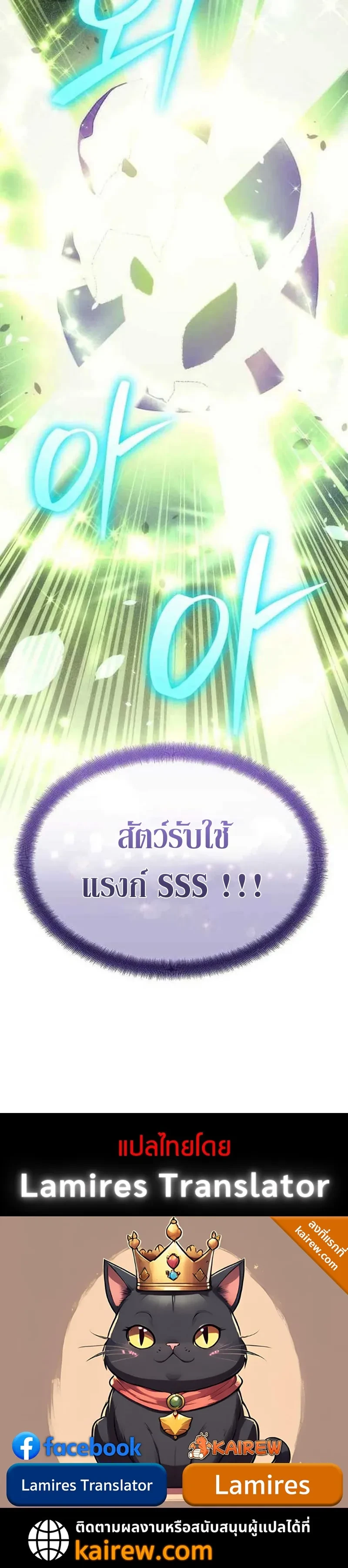 หน้าที่ 34