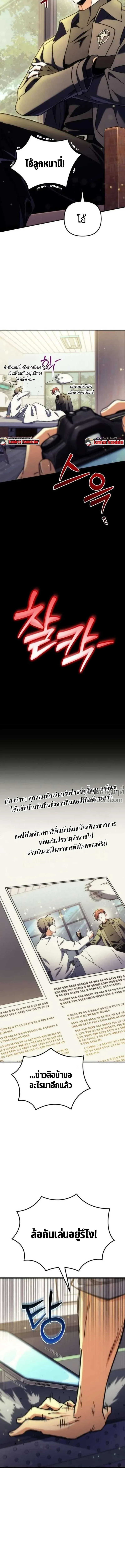 หน้าที่ 30