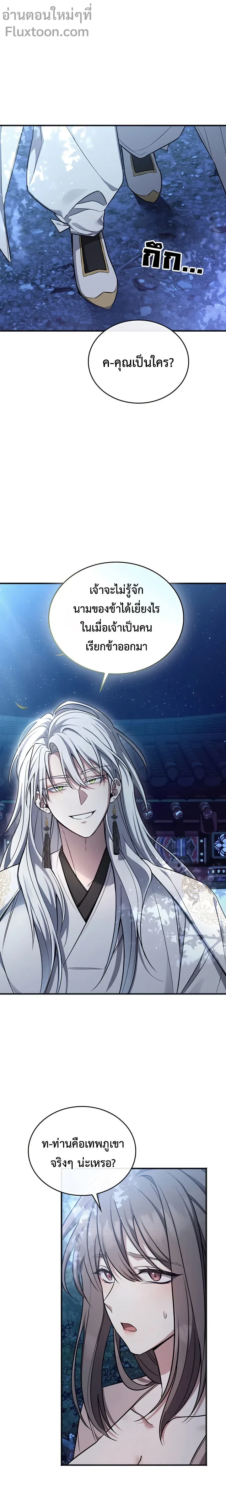 หน้าที่ 27