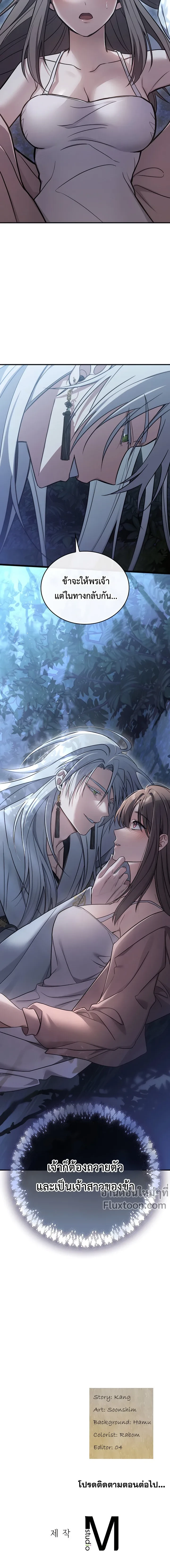 หน้าที่ 32