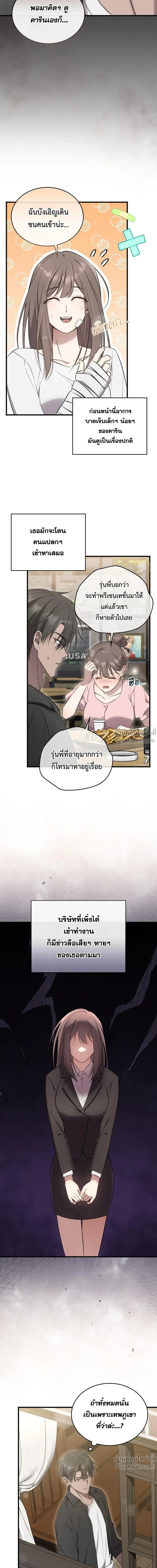 หน้าที่ 12
