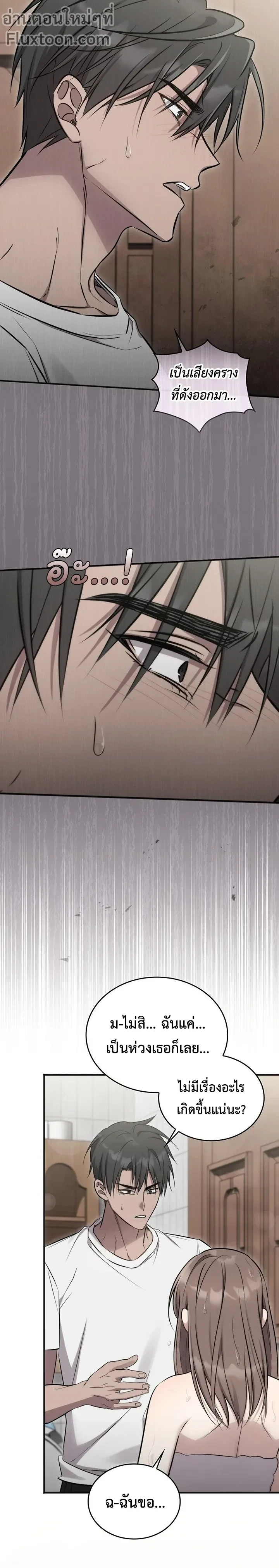 หน้าที่ 15