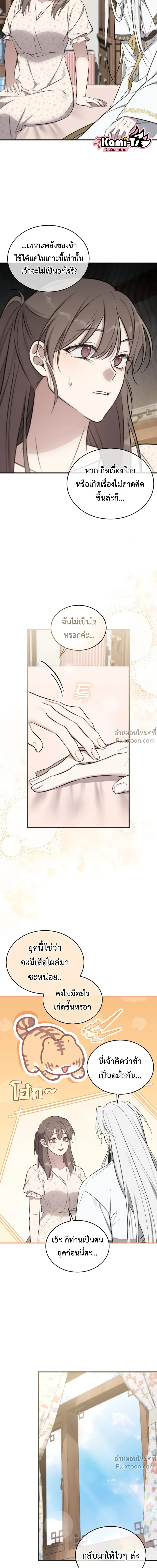 หน้าที่ 12