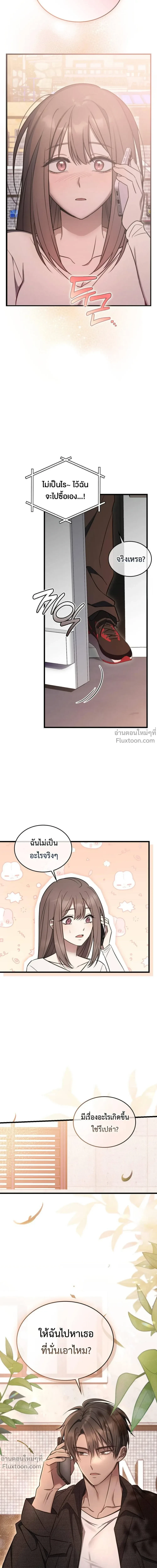 หน้าที่ 24