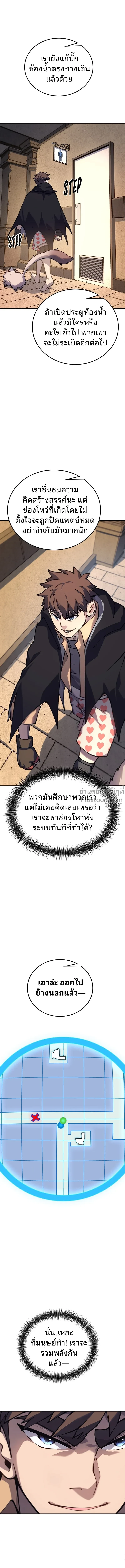 หน้าที่ 26