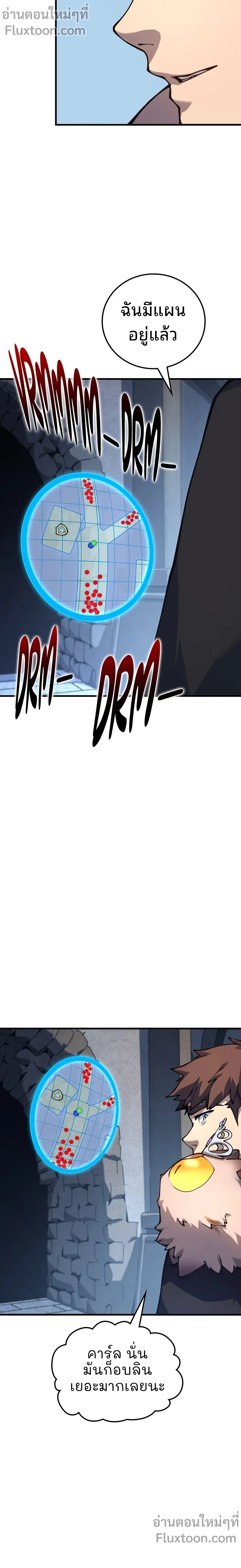 หน้าที่ 21