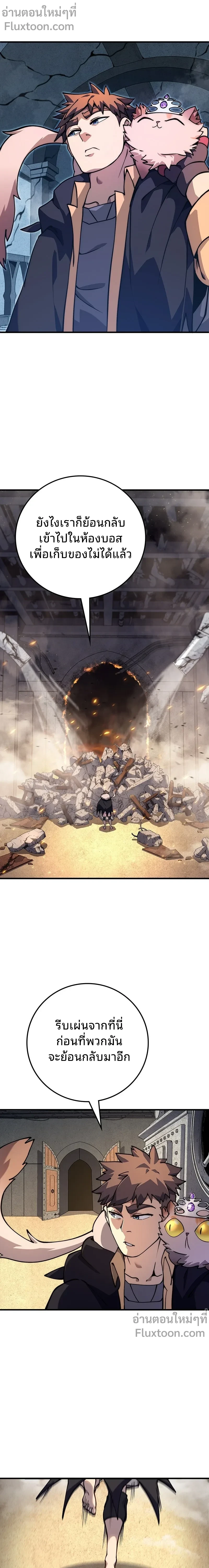 หน้าที่ 19