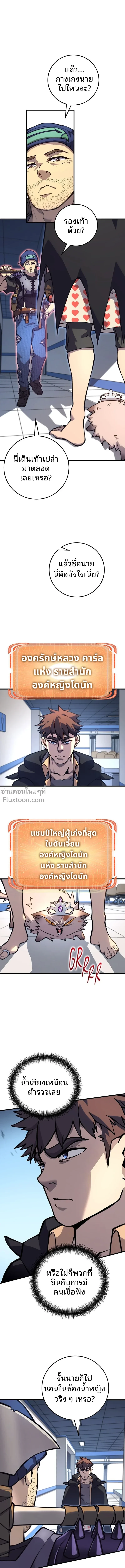 หน้าที่ 10