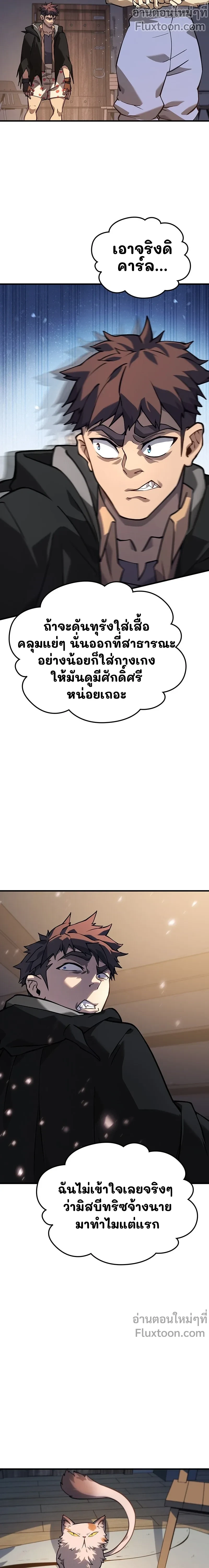 หน้าที่ 35